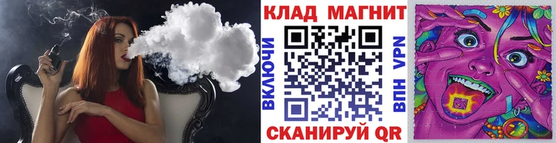 Купить закладку Инза ГАШ  СК  Мефедрон  Канабис 