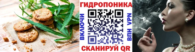 Еда ТГК конопля  где можно купить наркотик  Инза 