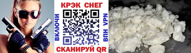 Cocaine Перу Инза