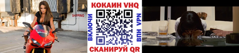 Cocaine 97%  OMG онион  Инза 