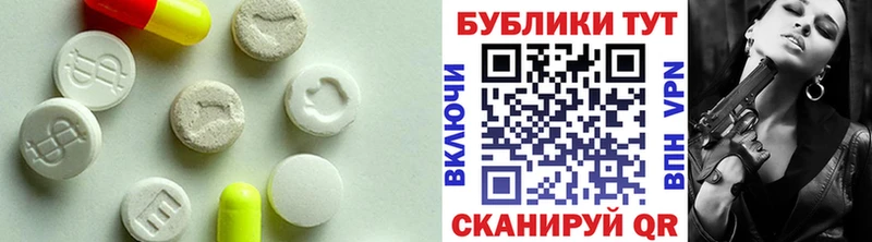 ЭКСТАЗИ mix  Инза 