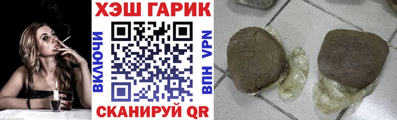ГАШИШ гарик  купить наркоту  Инза 