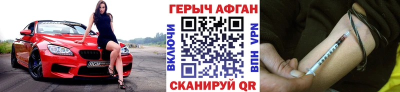 ГЕРОИН гречка купить наркотики цена Инза