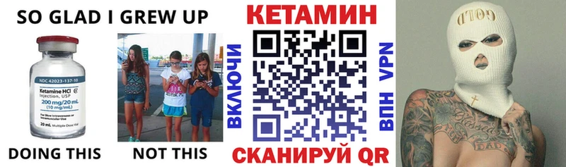 КЕТАМИН ketamine  где можно купить наркотик  KRAKEN ссылки  Инза 