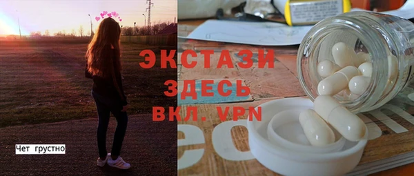 Альфа ПВП Абинск