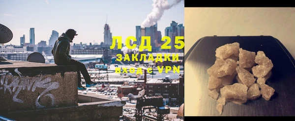 гашиш Абаза