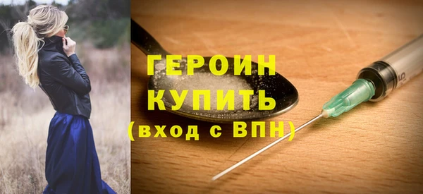 кокаин премиум Абдулино