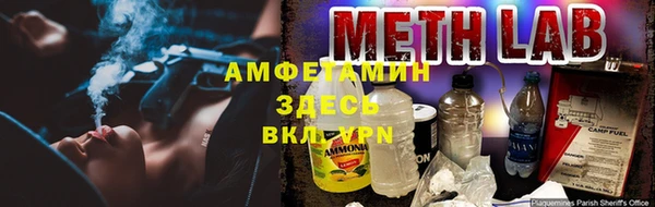 кокаин премиум Абдулино