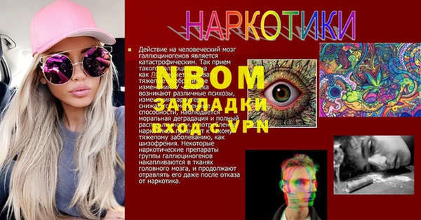 Альфа ПВП Абинск