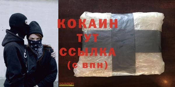 гашиш Абаза