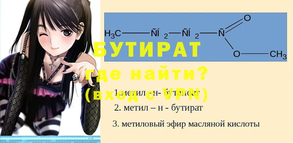 герыч Протвино