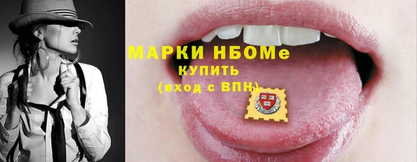 гашиш Абаза