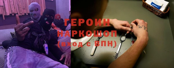 кокаин премиум Абдулино