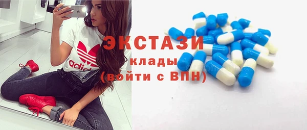 кокаин премиум Абдулино