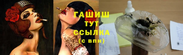 Альфа ПВП Абинск