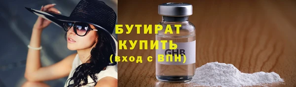 Альфа ПВП Абинск