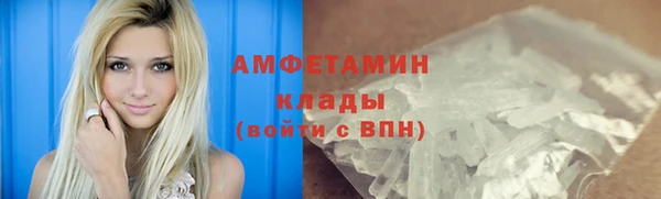 кокаин премиум Абдулино