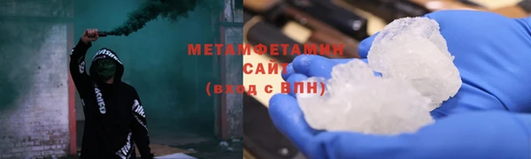 гашиш Абаза