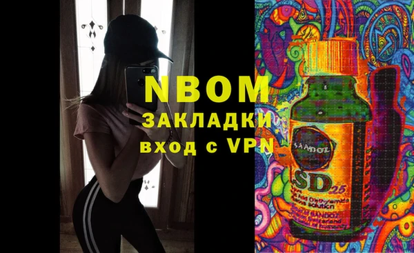 кокаин премиум Абдулино