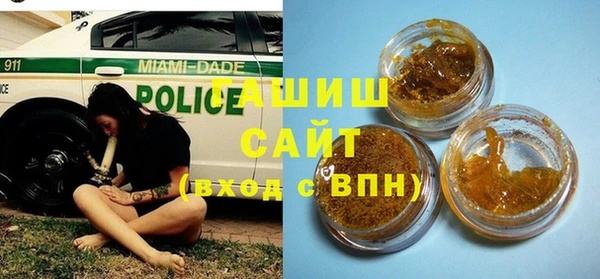 кокаин премиум Абдулино