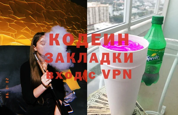 Альфа ПВП Абинск