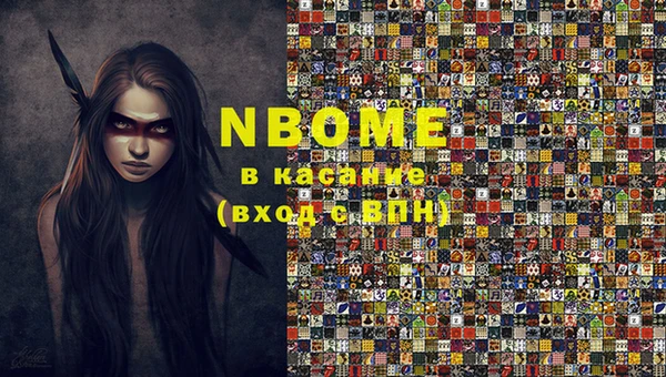прущая мука Семилуки