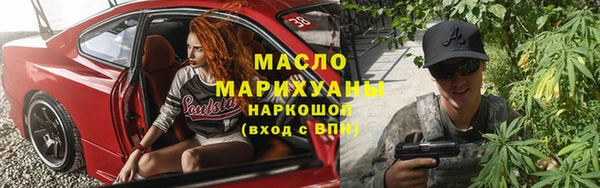 Альфа ПВП Абинск