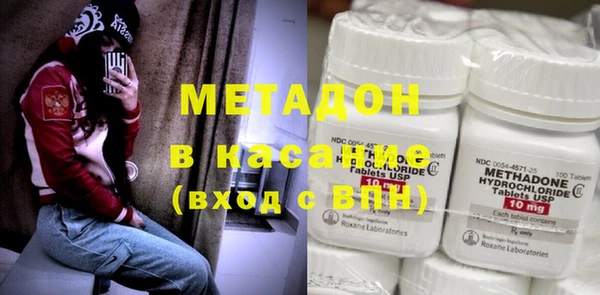 кокаин премиум Абдулино