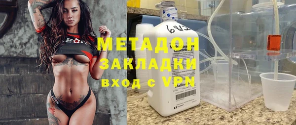 кокаин премиум Абдулино