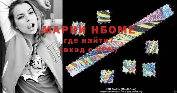 мефедрон VHQ Пролетарск