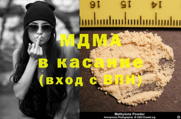 кокаин премиум Абдулино