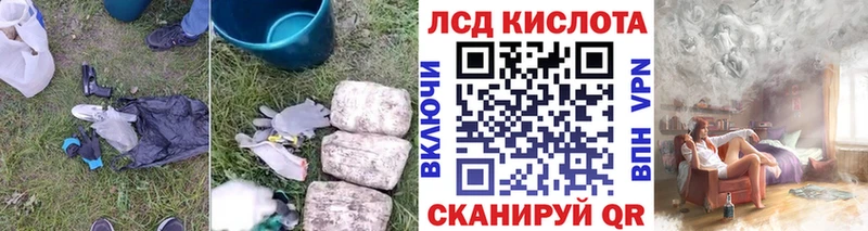 блэк спрут ТОР  Инза  ЛСД экстази кислота 