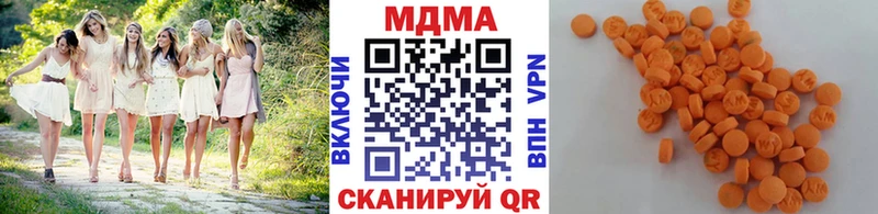 ссылка на мегу вход  купить   Инза  МДМА кристаллы 