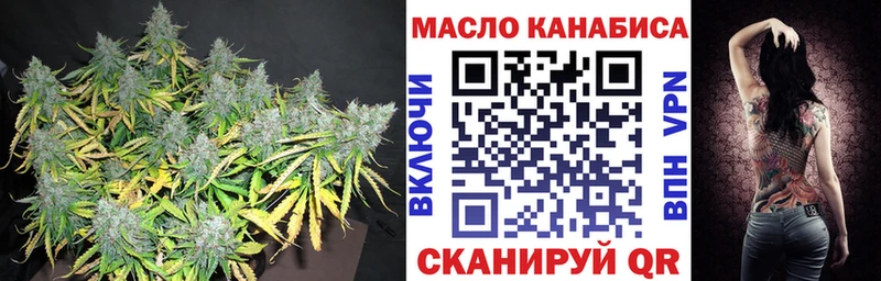 Дистиллят ТГК THC oil  shop клад  Инза  купить наркоту 